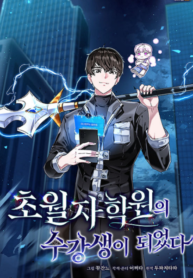 Transcension Academy