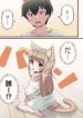 My Cat Is a Kawaii Girl
