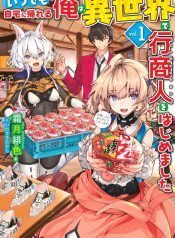 Itsudemo Jitaku Ni Kaerareru Ore Wa, Isekai De Gyoushounin O Hajimemashita