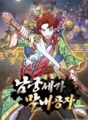 Youngest Son of the NamGung Clan