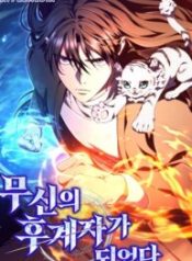 I Became the Successor of the Martial God