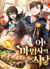 The Archmage's Restaurant
