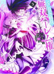 Kujibiki Tokushou Musou Harem-ken