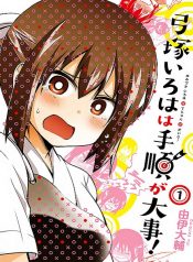 Yumizuka Iroha's No Good Without Her Procedure!