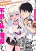 Iinchou Desu Ga Furyou Ni Naru Hodo Koi Shitemasu!