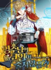 The Lord Of Coins