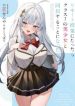 Remote Jugyou Ni Nattara Class 1 No Bishoujo To Doukyo Suru Koto Ni Natta