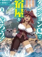 Dungeon Tou de Yadoya wo Yarou! Souzou Mahou wo Moratta Ore no Hosoude Hanjouki