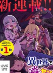 Isekai De Haishin Katsudou Wo Shitara Tairyou No Yandere Shinja Wo Umidashite Shimatta Ken
