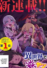 Isekai De Haishin Katsudou Wo Shitara Tairyou No Yandere Shinja Wo Umidashite Shimatta Ken