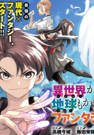 Isekai kara kikan shitara chikyuu mo kanari fantajiu deshita. Ato, makeheroin-domo kocchi minna.