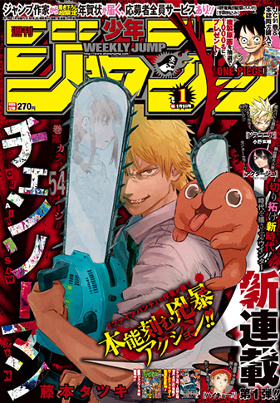 Chainsaw Man