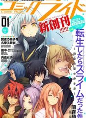 Tensei Shitara Slime Datta Ken