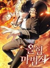 MIGHTIEST MELEE MAGICIAN