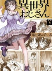 Isekai Ojisan