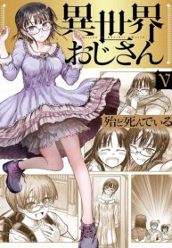 Isekai Ojisan