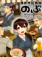 Isekai Izakaya \”Nobu\”