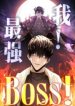I am the Strongest Boss