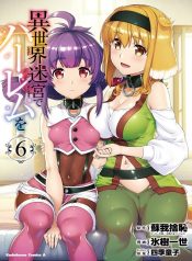 Isekai Meikyuu de Harem o