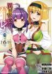 Isekai Meikyuu de Harem o