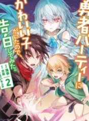 Yuusha Party ni Kawaii Ko ga Ita no de, Kokuhaku Shite Mita
