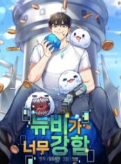 The Overpowered Newbie