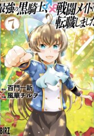 Saikyou no Kurokishi, Sentou Maid ni Tenshoku shimashita