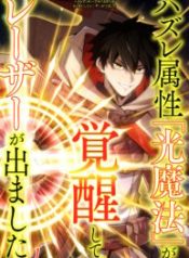 The Awakening of light Magic