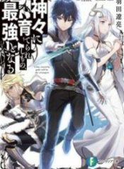 Kamigami Ni Sodaterare Shimo No, Saikyou To Naru