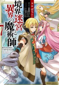 Kyoukai Meikyuu to Ikai no Majutsushi