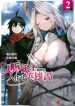 Jinmyaku Cheat De Hajimeru Hitomakase Eiyuu-Tan