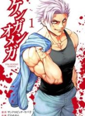 Kengan Omega
