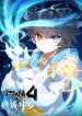 Soul Land iv – The Ultimate Combat