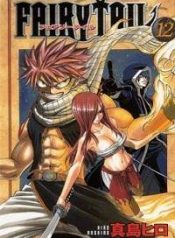 Fairy Tail 100 Years Quest