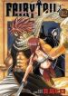Fairy Tail 100 Years Quest