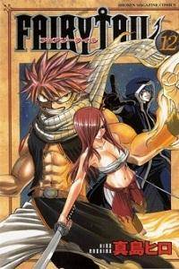 Fairy Tail 100 Years Quest