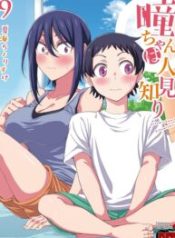 Hitomi-Chan Is Shy With Strangers