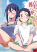 Hitomi-Chan Is Shy With Strangers