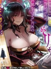 Lilia Pregnant The World End