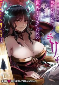 Lilia Pregnant The World End Lilia Pregnant The World End