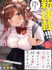 \”Nobukuni-san\” Does She Like Me?