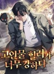 The Veteran Healer Is Overpowered