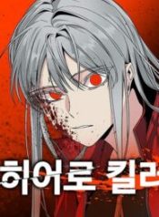 Hero Killer
