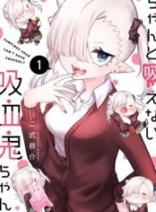 Chanto Suenai Kyuuketsuki-chan