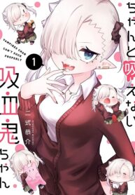 Chanto Suenai Kyuuketsuki-chan
