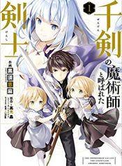 Senken no Majutsushi to Yobareta Kenshi
