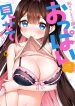 Show me Your Boobies and Look Embarrassed!