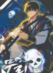 The Previous Life Murim Ranker