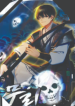 The Previous Life Murim Ranker