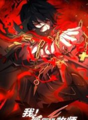 Catastrophic Priest